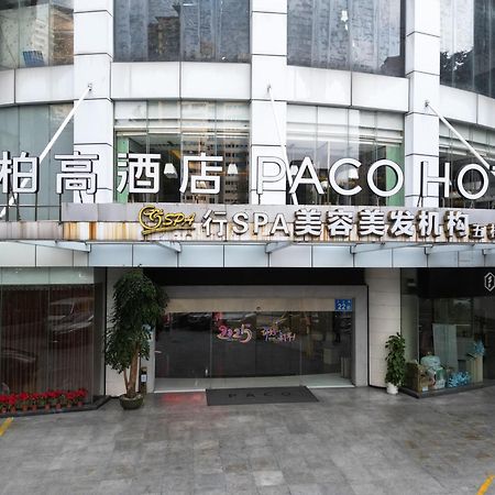 パコ ビジネス ホテル グアンジョウ バイユン ロード ブランチ 広州 エクステリア 写真